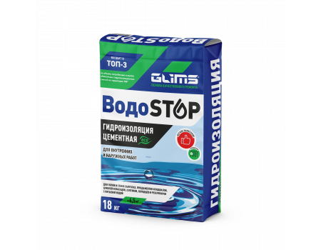Гидроизоляция цементная обмазочная GLIMS ВодоStop 18 кг