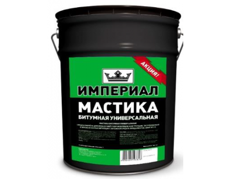 Мастика битумная универсальная Империал, ведро 13 л (12 кг)