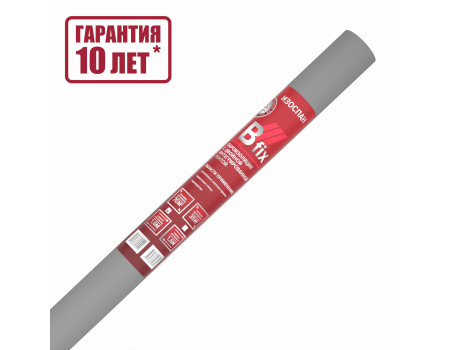 Паро-гидроизоляция Изоспан В fix с двойной интегрированной лентой(70 м2)