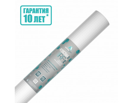 Отражающая армированная паро-гидроизоляция Изоспан RF (70 м2)